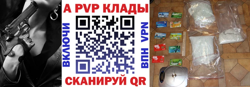 Где купить наркотики Куровское СОЛЬ COCAIN МЕФ Канабис ГАШ