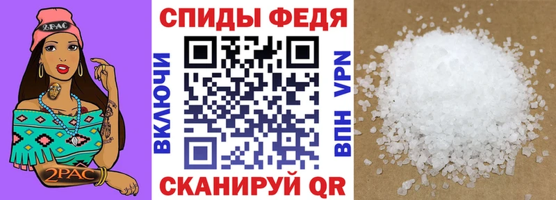 Амфетамин Premium Куровское