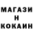 Экстази Cube Abzal Shynarbekov