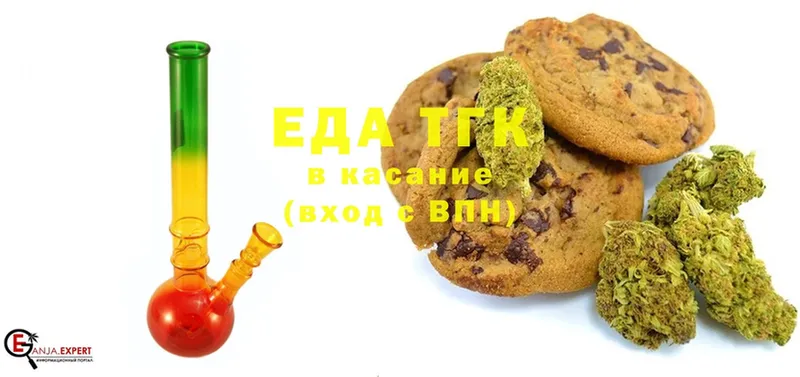 купить наркотики цена  Куровское  Canna-Cookies конопля 