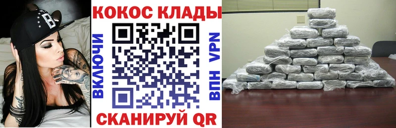 kraken рабочий сайт  Куровское  COCAIN FishScale 