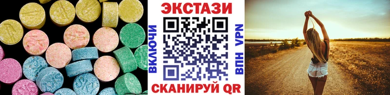 наркотики  Куровское  Ecstasy 99% 