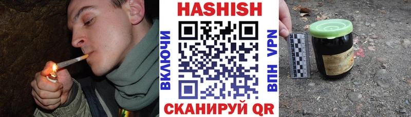 ГАШИШ Cannabis  Куровское 