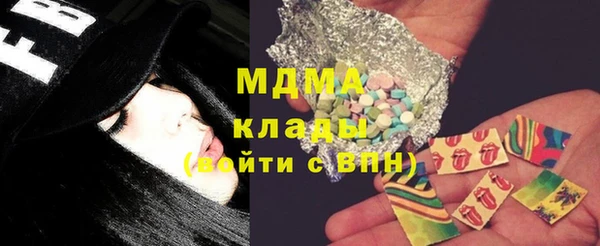 ECSTASY Осинники