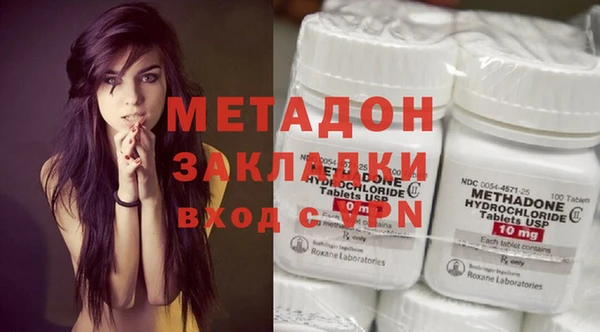 дистиллят марихуана Осташков