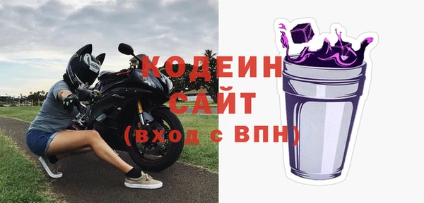 мескалин Переславль-Залесский