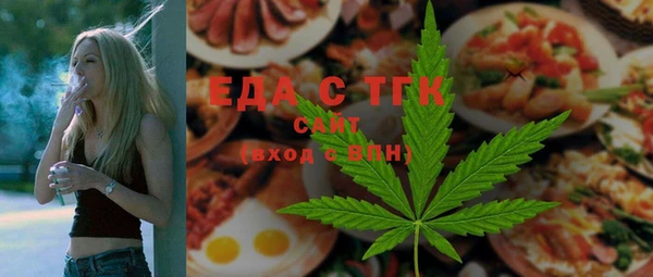 мескалин Переславль-Залесский