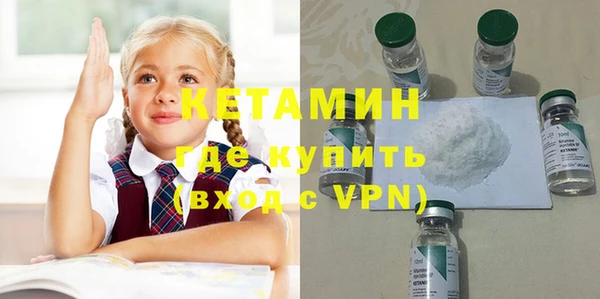 мескалин Переславль-Залесский