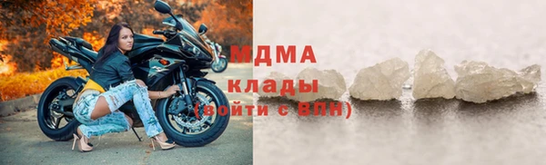 мескалин Переславль-Залесский