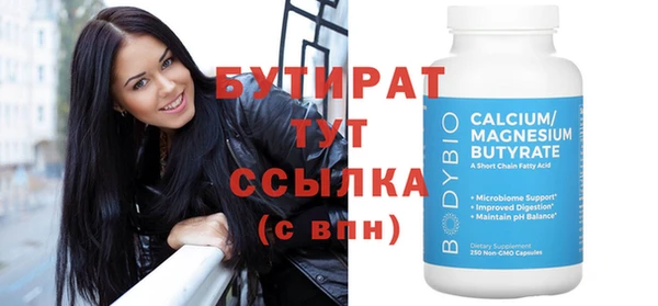 ECSTASY Осинники