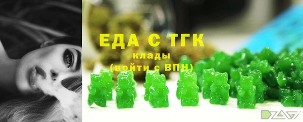 ECSTASY Осинники
