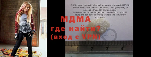 мефедрон VHQ Болотное