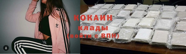 дистиллят марихуана Осташков
