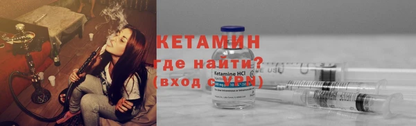 ECSTASY Осинники