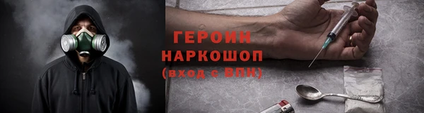 дистиллят марихуана Осташков