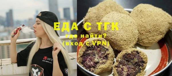 дистиллят марихуана Осташков