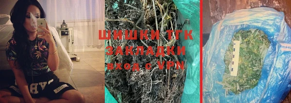 мескалин Переславль-Залесский