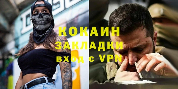 ECSTASY Осинники
