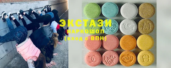ECSTASY Осинники