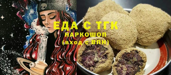 мескалин Переславль-Залесский
