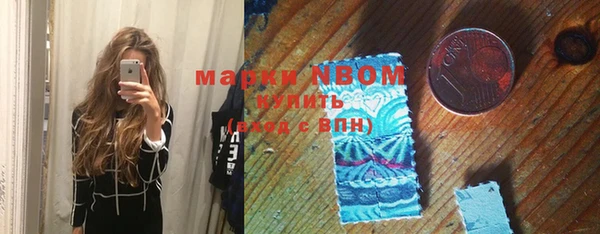 дистиллят марихуана Осташков
