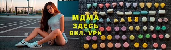 мефедрон VHQ Болхов