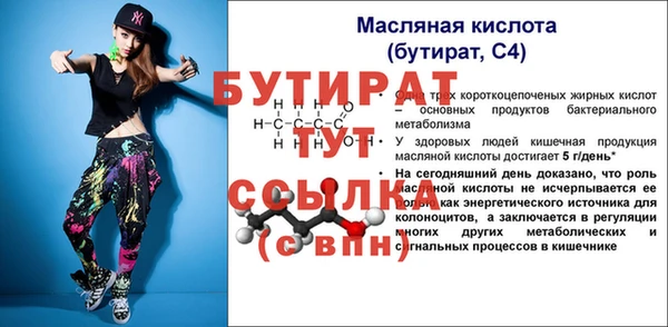 mix Пересвет