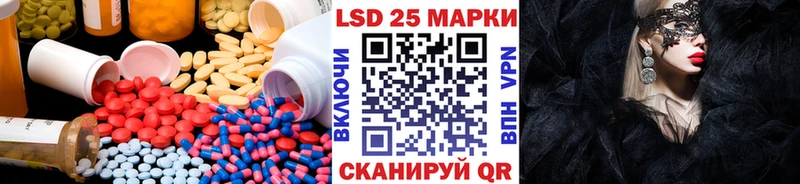 LSD-25 экстази кислота  закладка  Куровское 