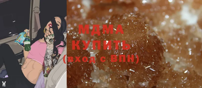 shop какой сайт  Куровское  MDMA молли 