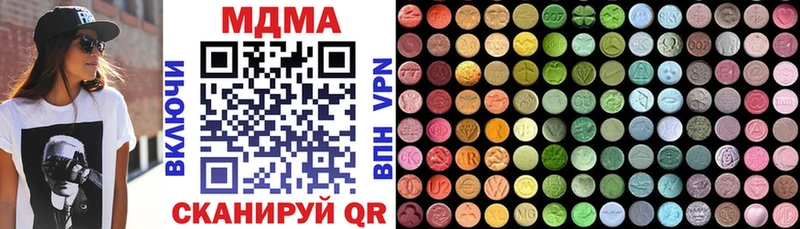 blacksprut зеркало  сколько стоит  Куровское  МДМА молли 