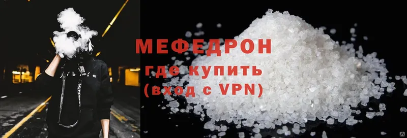 Меф mephedrone  KRAKEN ССЫЛКА  Куровское 