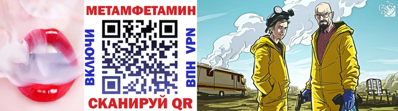 Первитин Декстрометамфетамин 99.9%  Куровское 