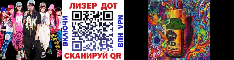 кракен вход Куровское Марки 25I-NBOMe 1500мкг