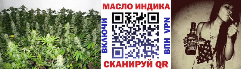 ТГК вейп с тгк  Куровское 