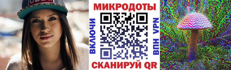 Галлюциногенные грибы мухоморы Куровское